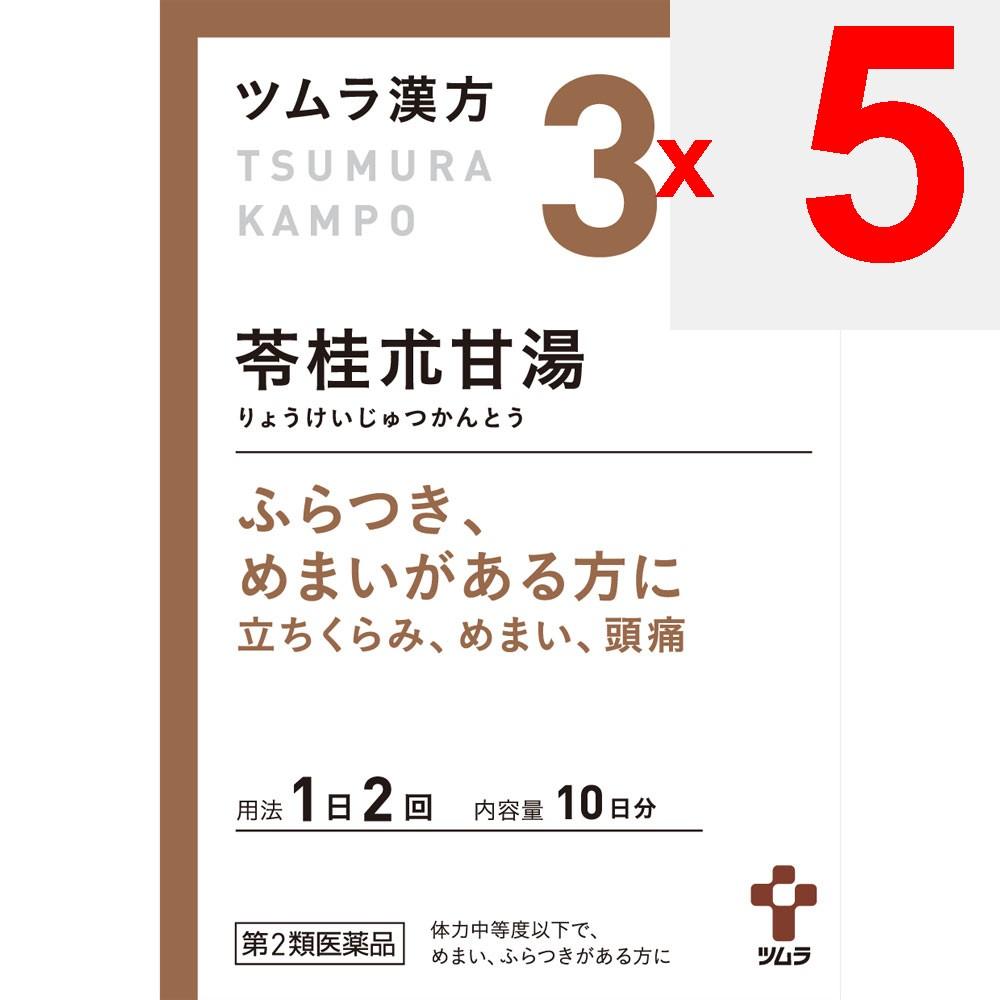 Tsumura Rei Kampo Medicine (Tsumura) Chinese Medicine Indications: For Individuals with Moderate To Low Physical Strength Experiencing Dizziness, Unst