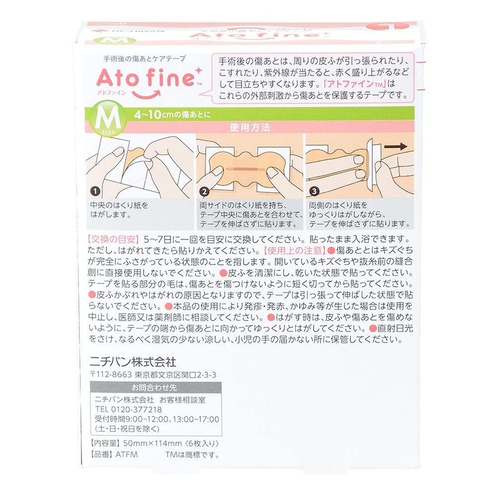 Nichiban Atofine Medium 50мм x 6 ATFM Бумага, Размер, 114мм, Листы,