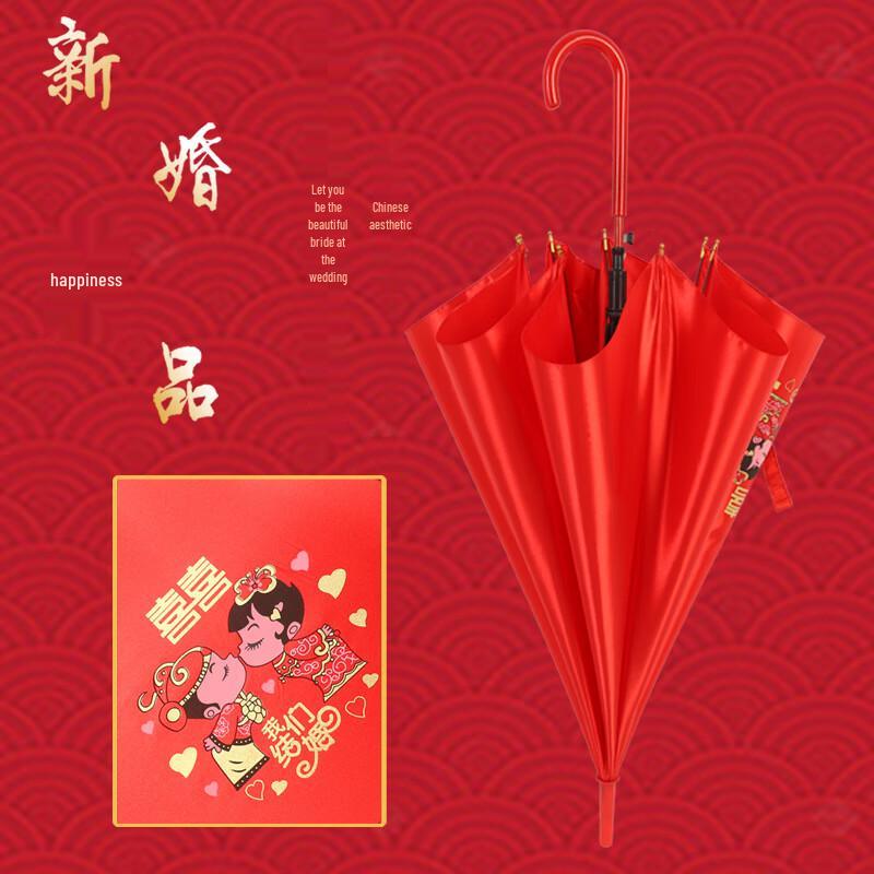NANQIAO Wedding Red Heart Handle Stick Umbrella