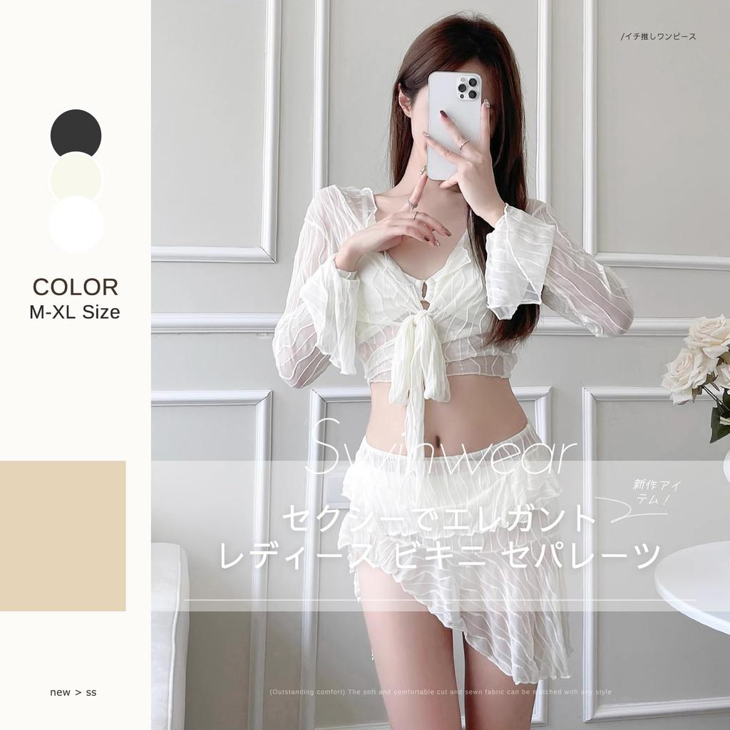 MilaCorinna Танкини Длинный Шорты UV Однотонный Идеально для Жаркой Погоды и Отпусков Женский Купальник из 4 предметов, Накидка, Оверсайз, Рукава, Юбка, Сексуальный,