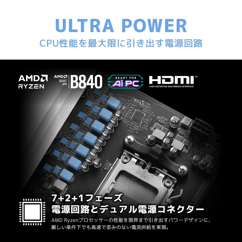 MSI PRO B840-P WIFI ATX Motherboard MB6695