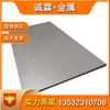 1095/1084 Spring Steel Plates and Sheets