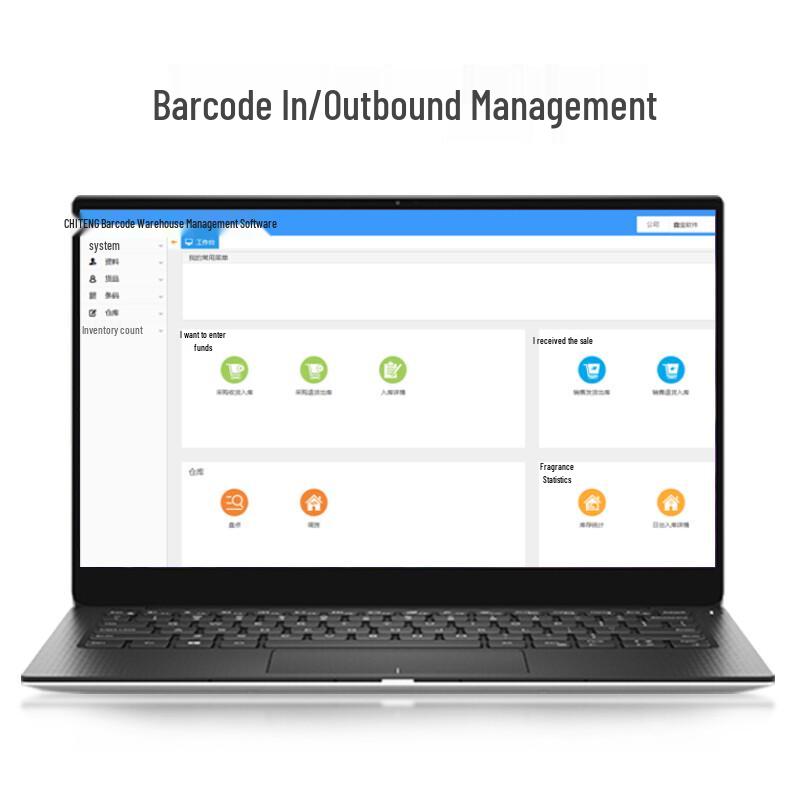 Chiteng Business Management Software Suite