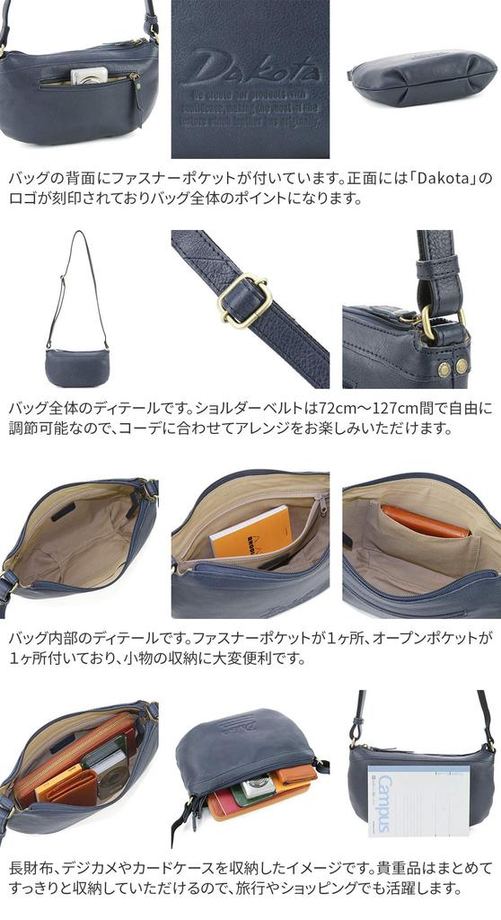 Dakota Сумка через плечо Gentry черная [Dakota] 1033512-10