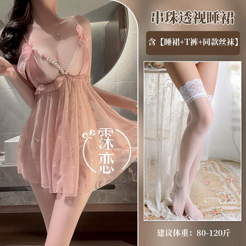 Сексуальное нижнее белье жемчужные подвязки открытая промежность прозрачное соблазнение сексуальное бесплатное постельное флиртующее нижнее белье