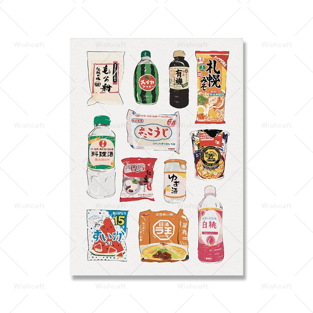 Japanese Food Onigiri Bento Cuisine Lemonade Wall Art Print Modern Kitchen Decor Retro Grocery Store Ramen Canvas Picture Poster