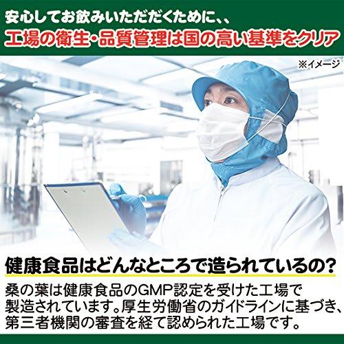 Органически выращенный сок листьев шелковицы из префектуры Кагосима, 60 удобных стиков, быстрорастворимый порошок, чай из шелковицы, произведено в Японии