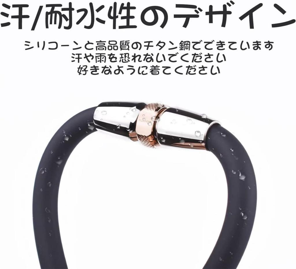 FUANNA Magnetic Ball Necklace with Magnetic Titanium Necklace for Men Design, Fashionable, Sports, Business, Unisex, Anti-Static (Gold + Black, 45cm)