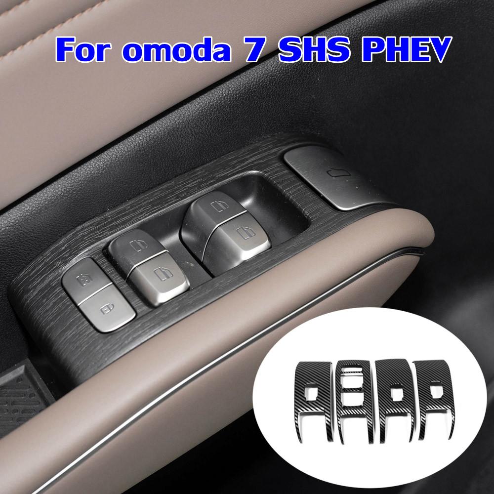 Для Omoda 7 SHS PHEV 2026 Аксессуары Автомобиль Внутренняя Дверь Подлокотник Кнопка Стеклоподъемника Накладка ABS Карбоновая Наклейка Стайлинг Отделка