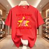 Rat Is Short For Ratthew Unisex T Shirt Funny Cotton Short Sleeve Animal T Shirts Casual Round Neck Printed Short Sleeve Tees Tops