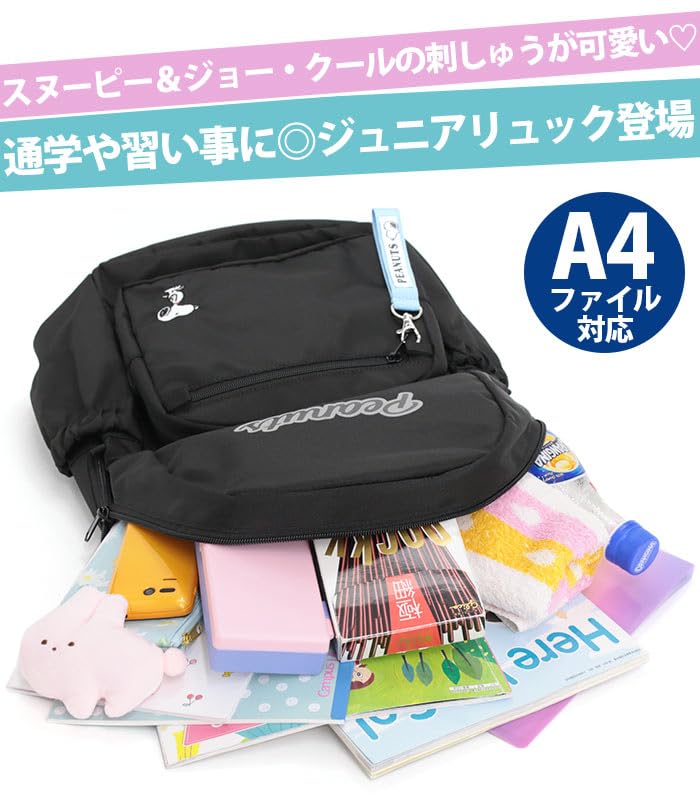 Рюкзак Daypack 20L A4 Водоотталкивающий легкий логотип Вышитый школьный рюкзак для уроков Девочек Мальчиков Унисекс Взрослых Студентов Детей Милый персонаж