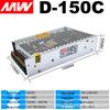Регулируемый двухканальный источник питания постоянного тока Mingwei D-75ABC: 5В, 12В, 24В / ±12В, 15В для промышленного оборудования