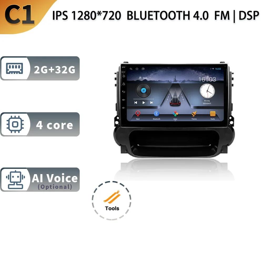 Android 13 для Chevrolet Malibu 8 2012 - 2015 Автомобильный Радио Стерео Мультимедиа Видео Плеер Навигация GPS Беспроводная Carplay Камера 4G