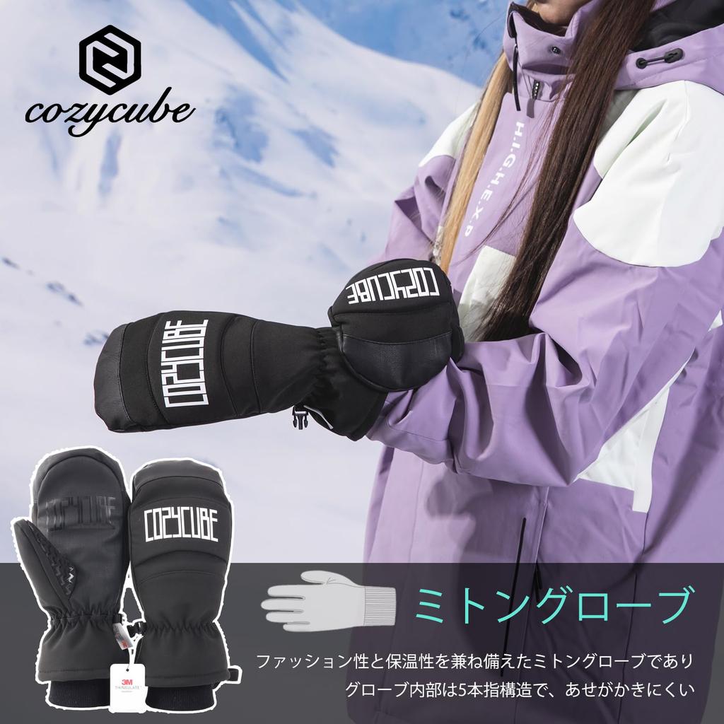 Snowboarding and skiing gloves with 3M Thinsulate technology for Features include a leash cord and fleece Ideal for outdoor snow and waterproof,