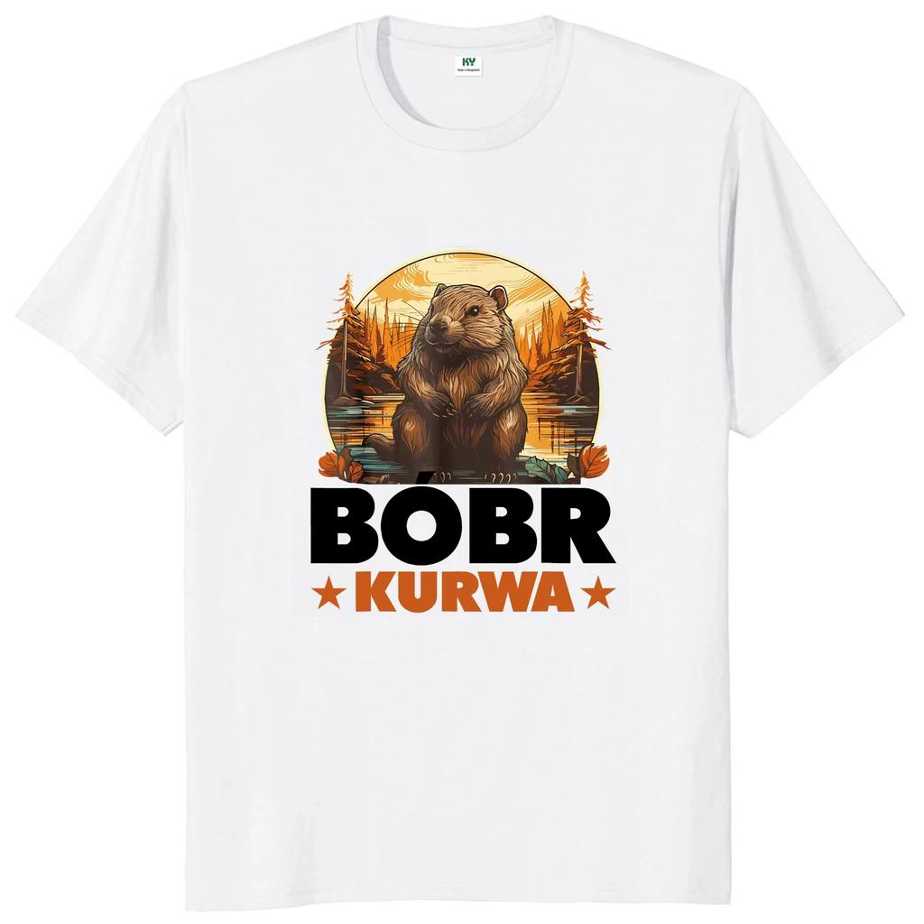 Футболка 100% хлопок Топ Уличная одежда Bober Kurwa Бобер Футболка Ретро Веселый Мем мультяшный Y2k графический свободная футболка