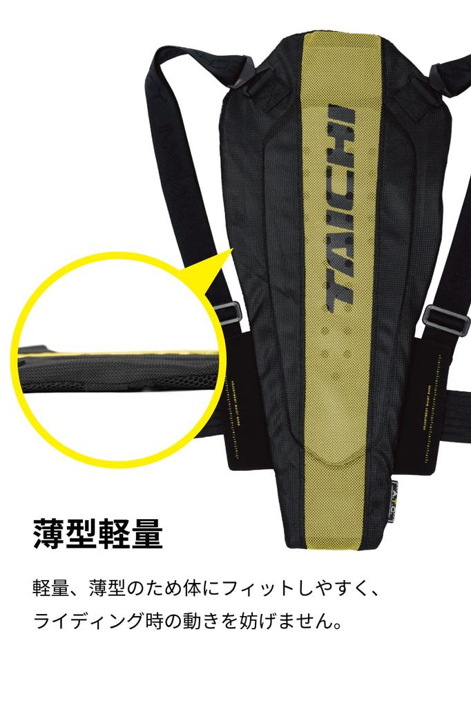 RS TAICHI Stealth CE Back Protector Black L [NXV019]