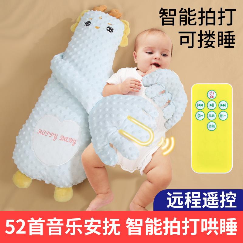 Baby anti-startle device, soothing hand for sleeping, baby cuddling pillow, patting pillow to comfort and lull the baby to sleep