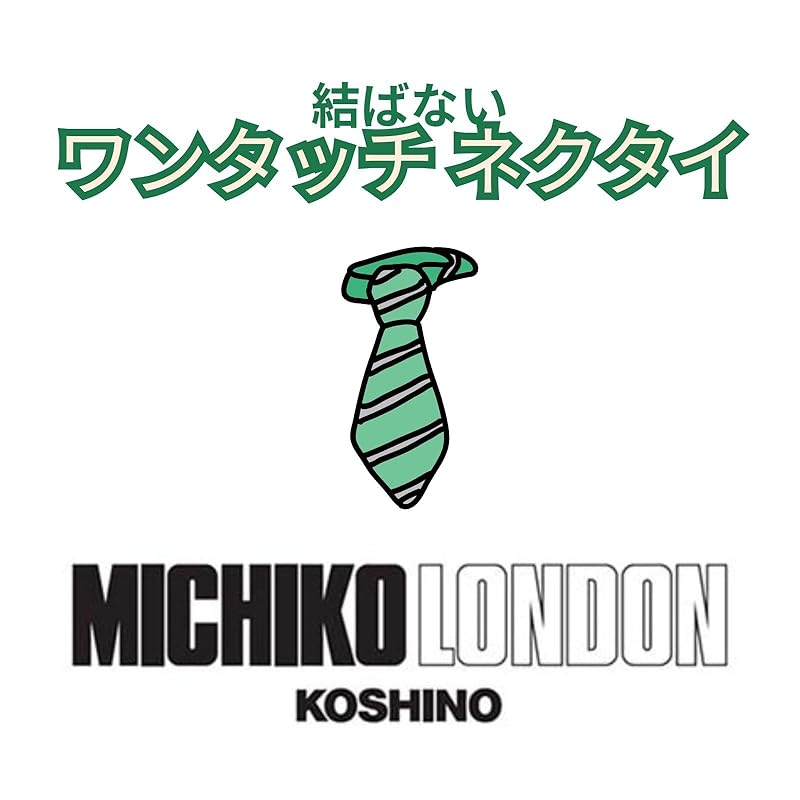 [Michiko London] бренд KOSHINO, подарок, модный шелковый галстук-молния, не завязанный, простая установка (МКЗП-32-С серый)
