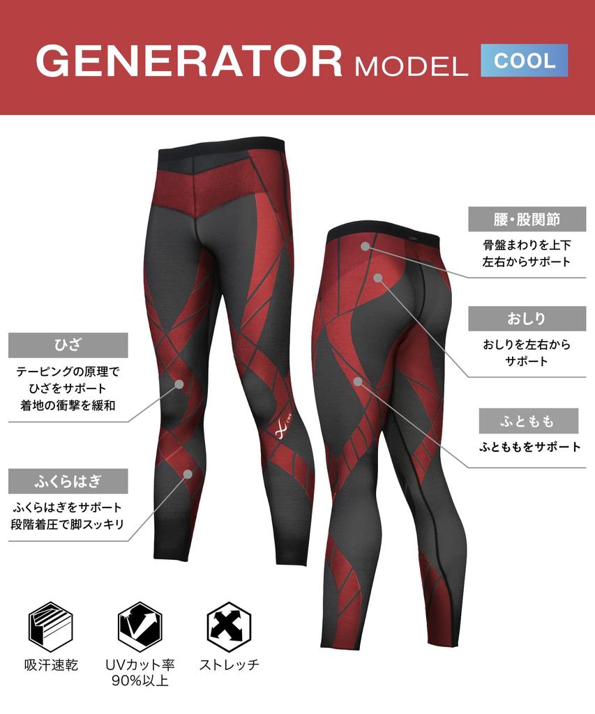 [CEDA Blue XWacoal] Sports Tights, Long Length, Full Lower Body Support, Generator Model, Dissipates Heat and Stuff, Cool and Comfortable HZO779