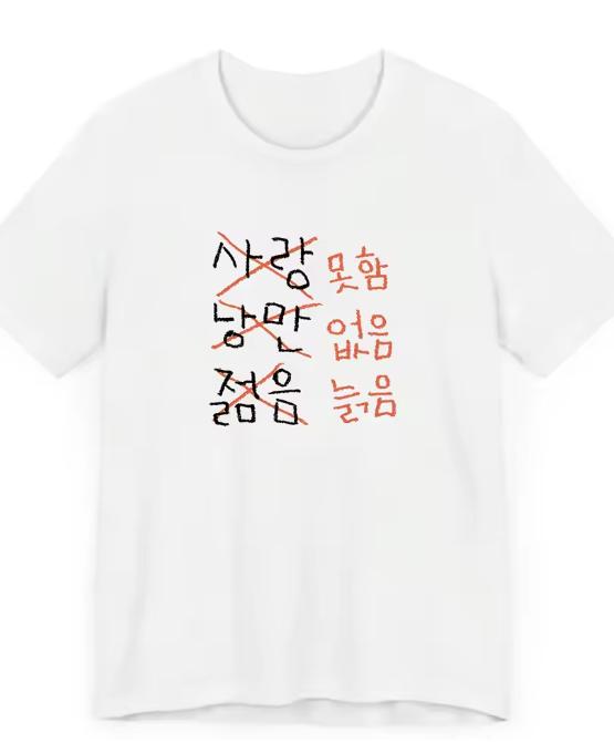 2026 New Funny Korean Love Rounisexce Young Printed TShirt Unisexs And Unisexs Short Sleeve TShirt Unisexs And Unisexs Top