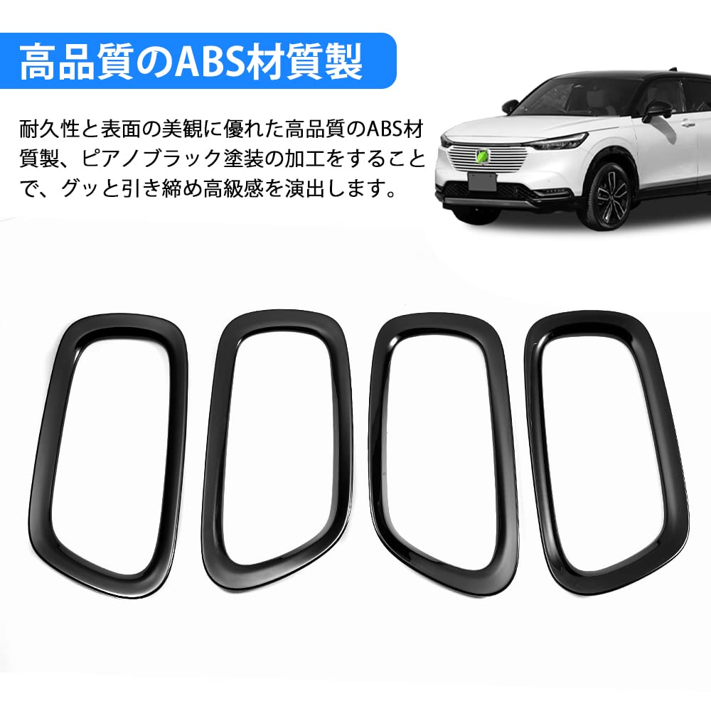 Cartist Honda New Vezel серии RV Внутренняя панель дверной ручки Крышка дверной ручки для автомобилей Модели VEZEL April Крышка дверной ручки Внутренняя панель Предназначена для