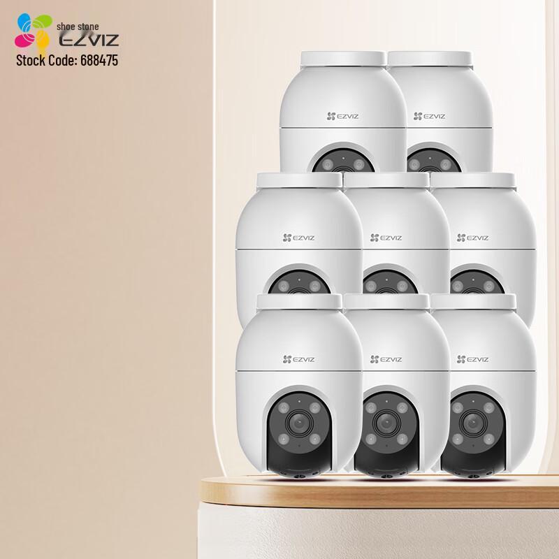 Ezviz Multi-Channel Home Security Camera System (CN version)