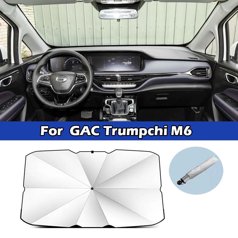 Для GAC Trumpchi GS4 GS3 GS8 Empow Emkoo Emzoom M6 M8 Автомобильный солнцезащитный зонт Защита от солнца на лобовое стекло Защита от УФ Аксессуары