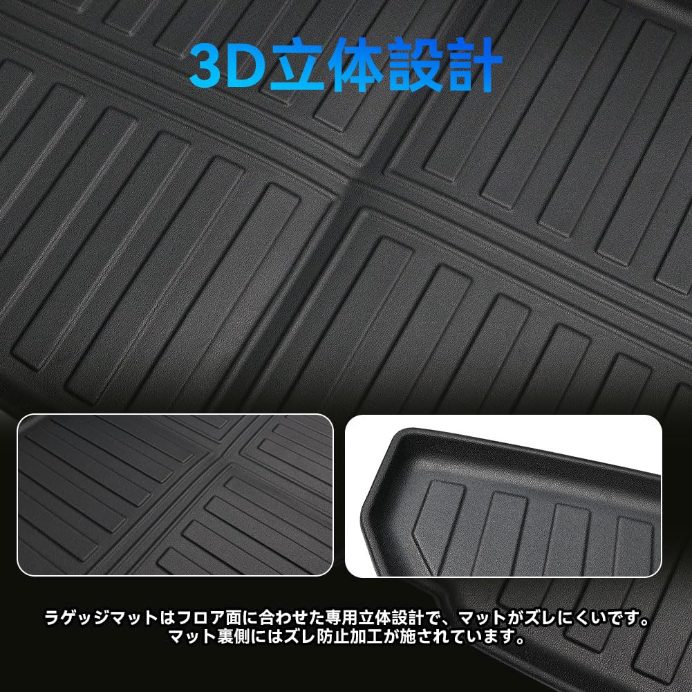 3D Cargo for Honda and DG5 Models Mat, Foldable, Stain-Resistant, Waterproof, Abrasion-Resistant, Non-Slip, WR-V, WRV,