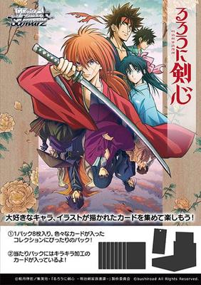 Weiss Schwarz Booster Pack Rurouni Kenshin Swordsman Romantic 12 упаковок КОРОБКА -История Мэйдзи-