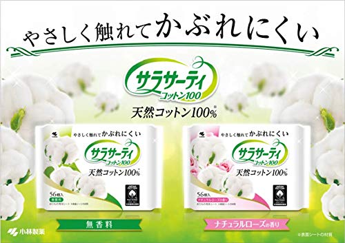 Sarasati 100 Cotton Unscented Vaginal Sheets 28 Pieces