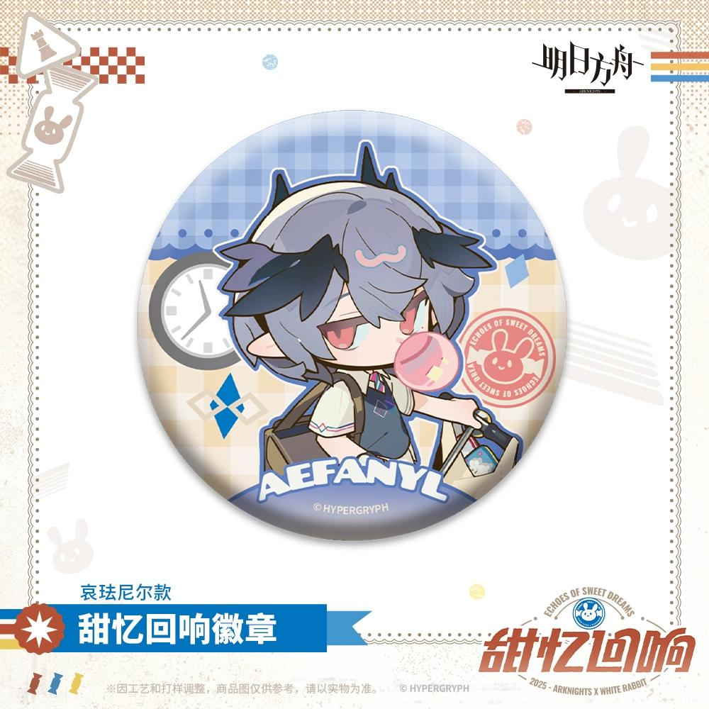 Sunsyea Arknights Официальный мерч Оригинальный подлинный значок-брелок TYHX Логотипы Амии W