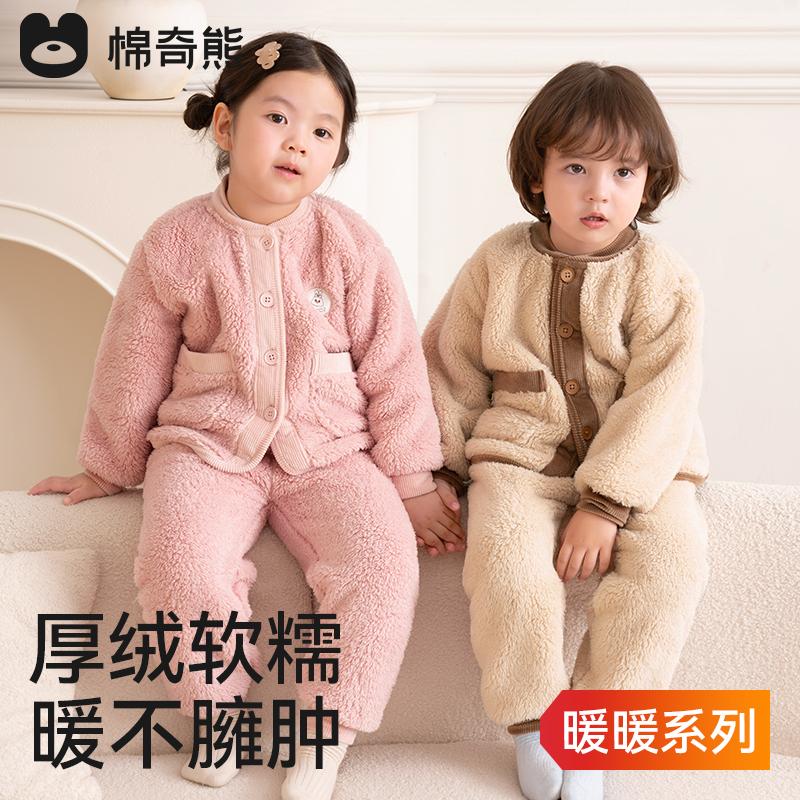 Children's Home Clothing Set - New Autumn and Winter Boys' and Girls' Thick Warm Double-sided Velvet Baby Sleepwear
