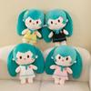 Hatsune Miku Fufu Stuffed Doll, Soft Plush Toy, Cute Birthday Gift for Girls, Ideal for Giving To Classmates