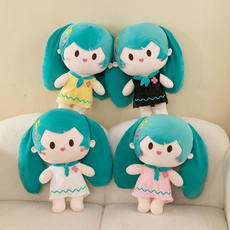 Hatsune Miku Fufu Stuffed Doll, Soft Plush Toy, Cute Birthday Gift for Girls, Ideal for Giving To Classmates