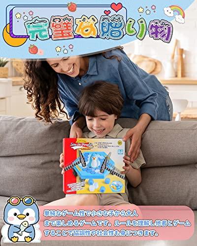 Игра SHANSHUI «Дробилка льда», игра по спасению пингвинов, игра на балансировку льда, интерактивная 3D-игра для нескольких игроков, командная игра, подходит для всех возрастов (балансировка льда