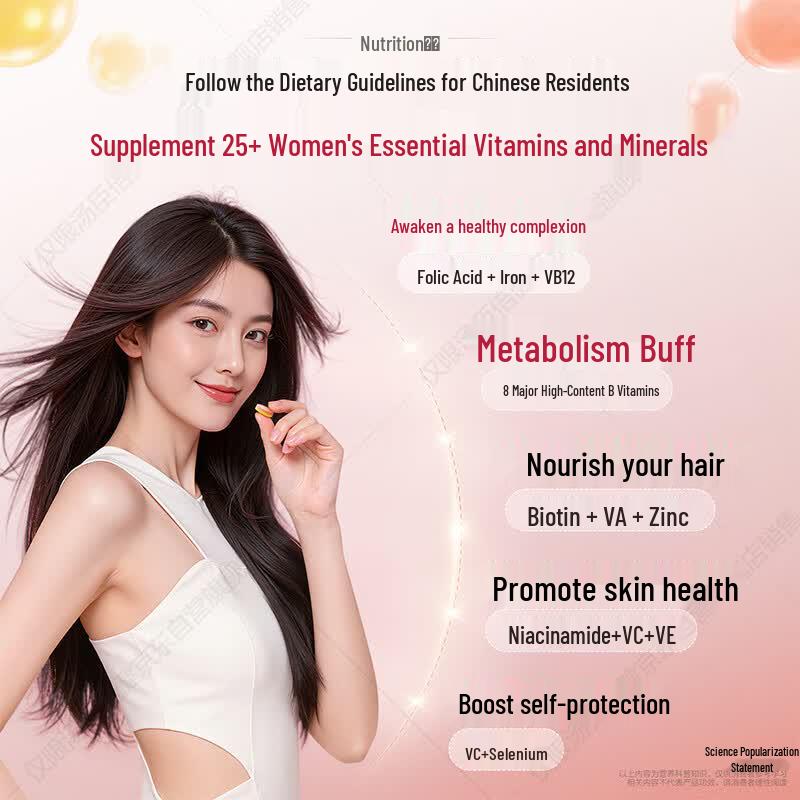 By-Health Women's Dual-Layer Multivitamin Tablets