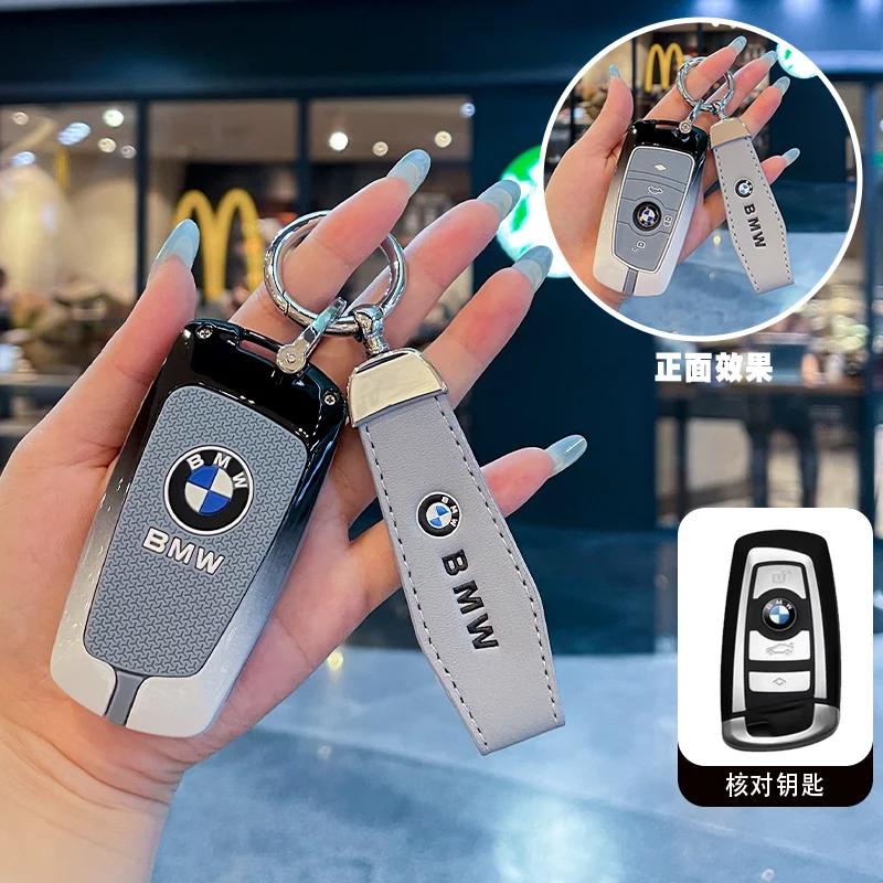 Чехол-брелок для ключа автомобиля, полный корпус, для Bmw F20 G20 G30 X1 X3 X4 X5 G05 X6 X7 G11 F15 F16 G01 G02 F48, держатель, брелок
