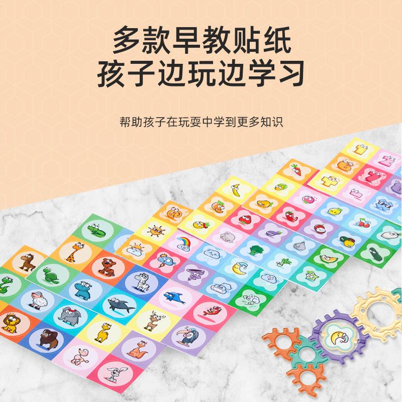 Children'S Diy Variable Splicing Ball Building Block Assembly Toy Three-Dimensional Ball Track 72Pcs Building Block Toy