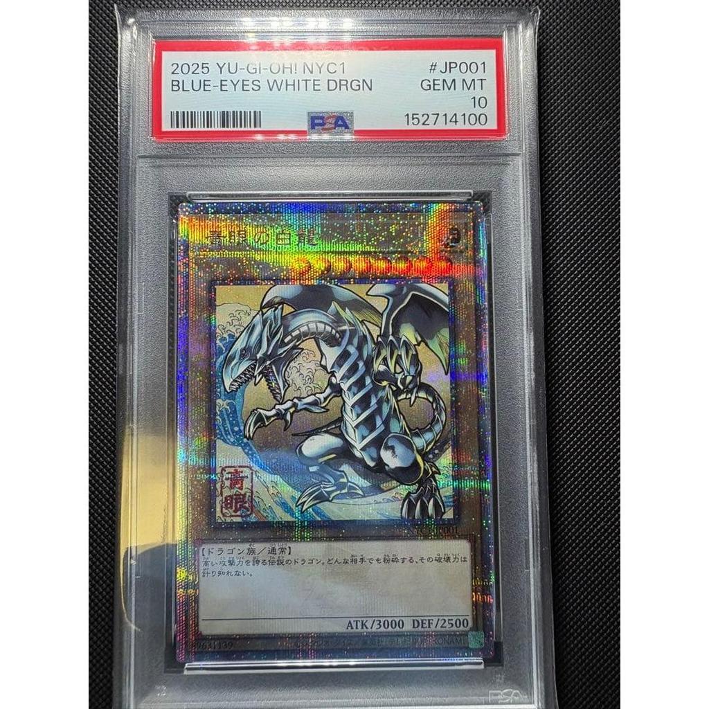Used Number ending 100 PSA10 Blue-Eyes White Dragon Ukiyo-e Kuoshiku 25th Blue Eyes
