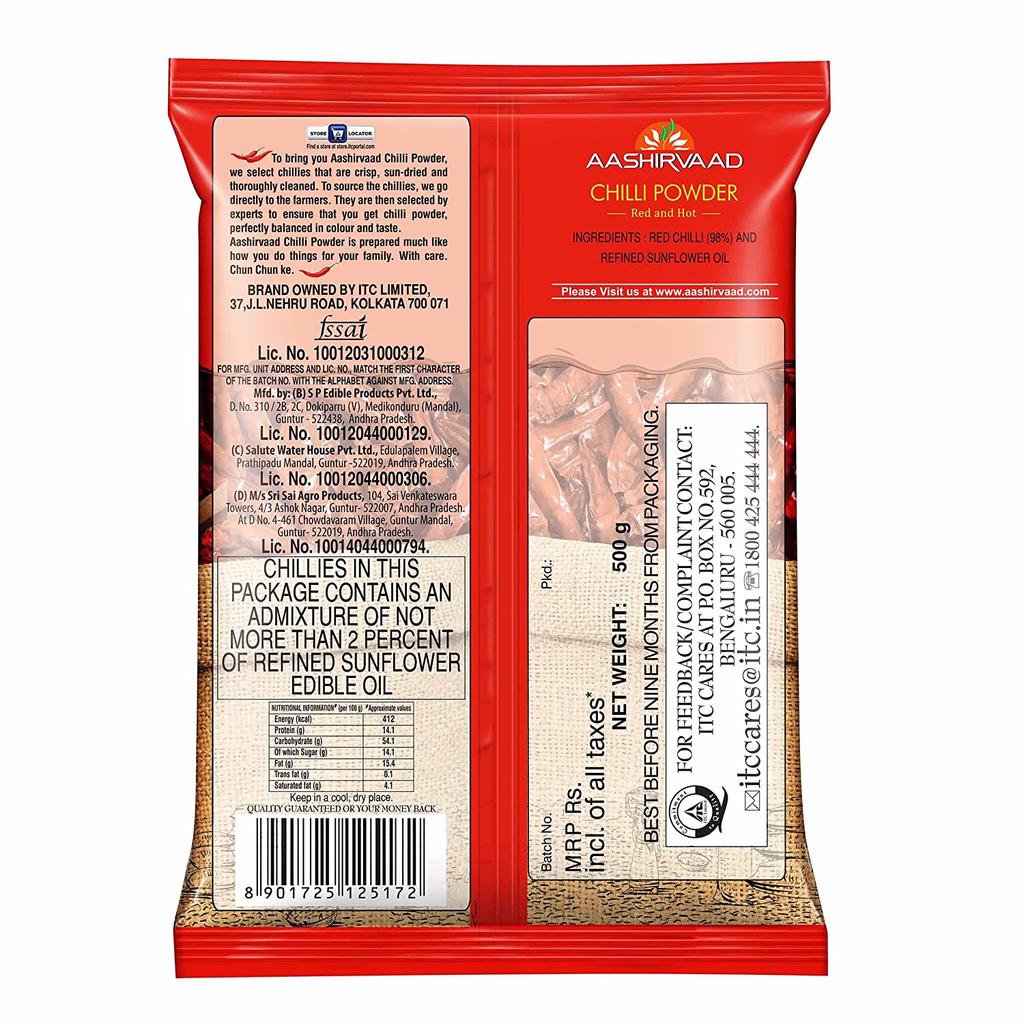 Порошок чили Aashirvaad, 500 г