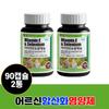 Elderly Senior Antioxidant Nutrient Vitamin E Selenium 500mg 90 Capsules Comprehensive Product 60s 70s 80s Silver Seniors, Tablets, 2 Units