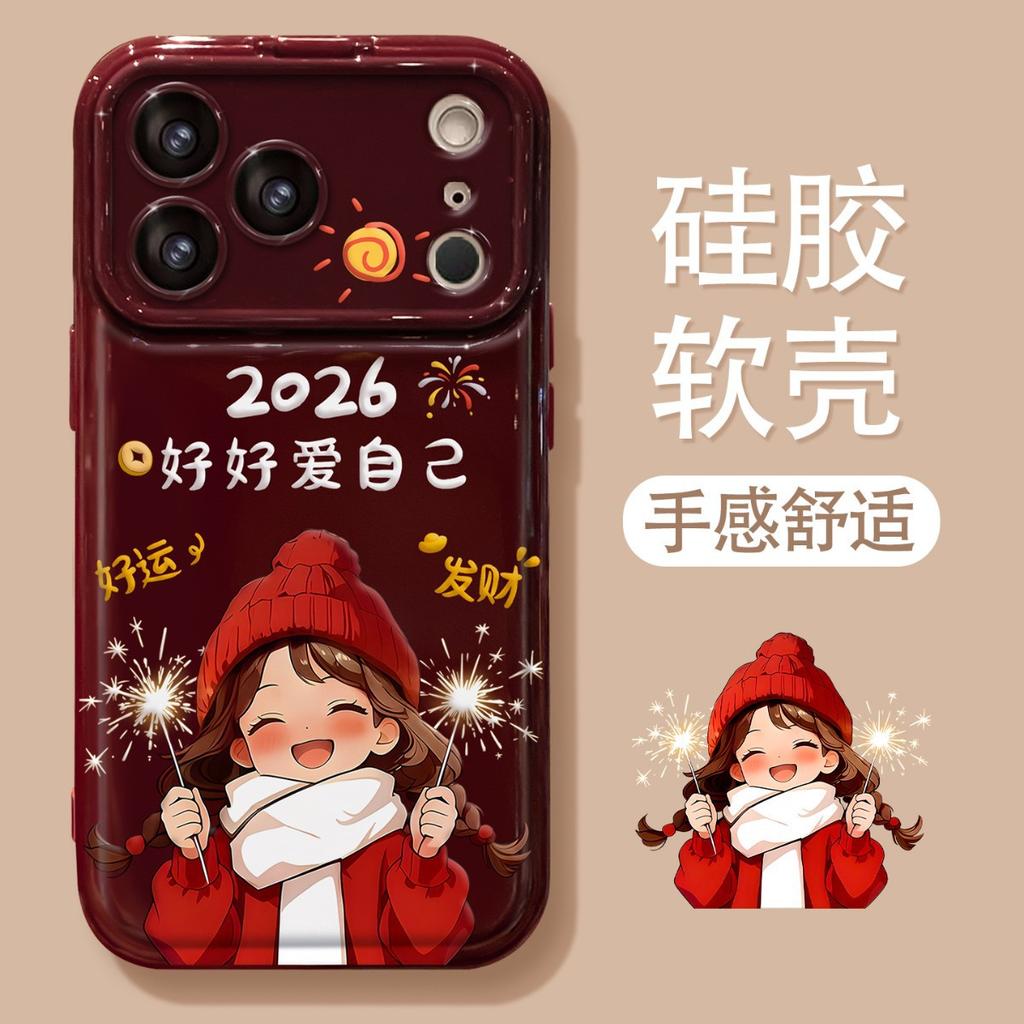 2026 милая девушка наносит чехол для мобильного телефона apple 17promax mate80 Новый год 16 силиконовый 15 с ремешком 14