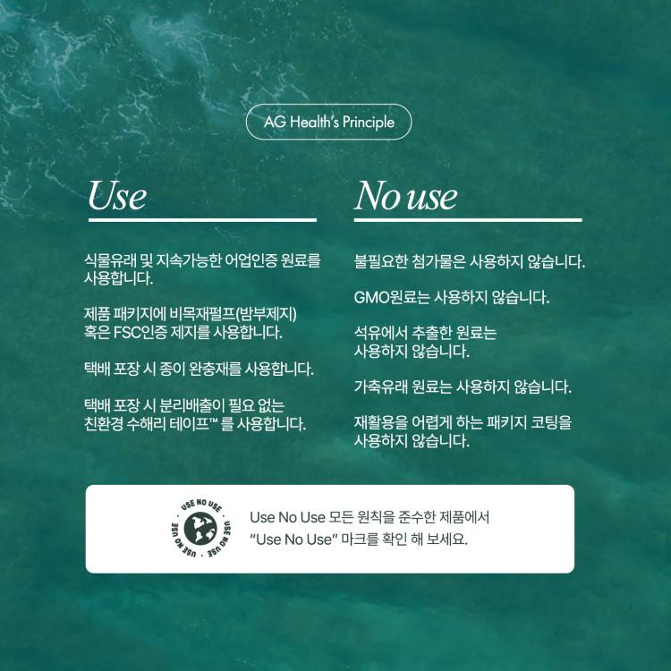 Aghealth iMega DHA rTG Omega 3 60 Capsules 4 Boxes, 4 Months Supply