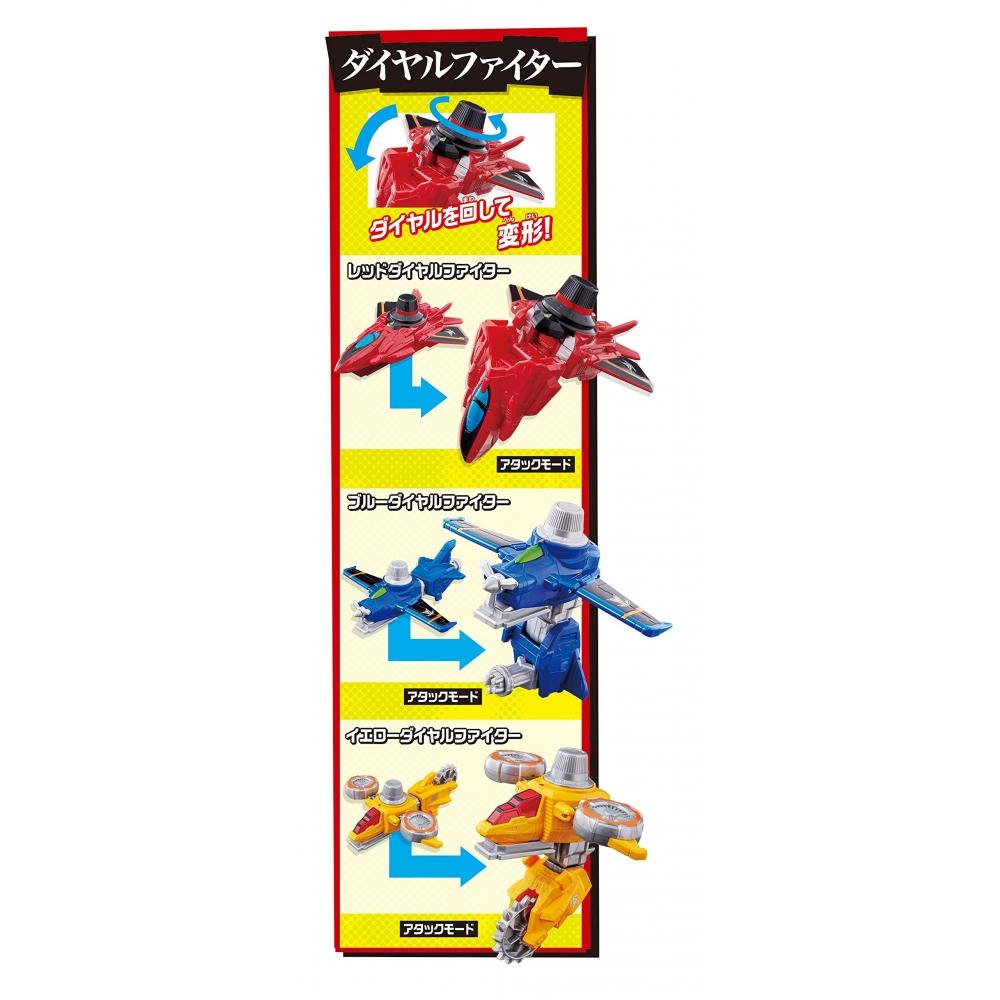 Kaitou Sentai Lupinranger VS Keisatsu Sentai Patranger VS Vehicle Series Kaitou Combination DX Lupine Kaiser Set
