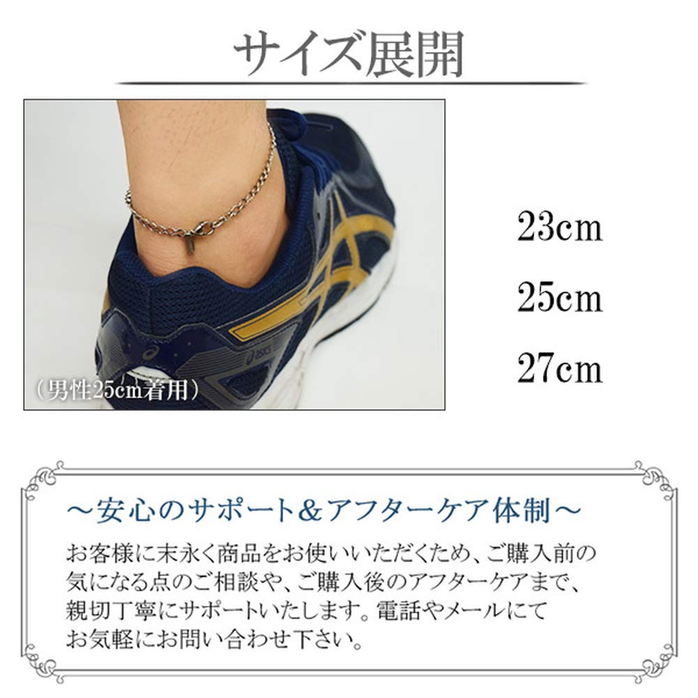 KJ Phiten Титановый парный браслет на ногу плоского плетения Кихей шириной [KJ Phiten] [Лимитированный товар] 4,0 мм (Женский 27см, Мужской 27см)