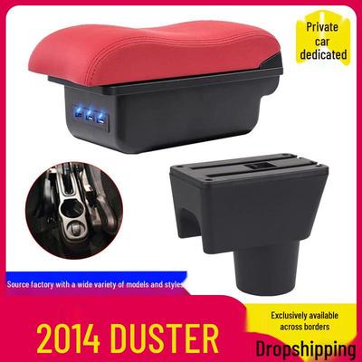 Подлокотник-бокс для Renault Duster 2014 года (Экспортная версия для зарубежных стран)