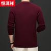 Hengyuanxiang Men's 100% Fine Wool Thickened Round Neck Knit Sweater (Model 84936)