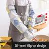 Waterproof Anti-Oil Splash Kitchen Gloves and Protective Sleeves for Women