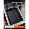 Подлокотник Wuling Xingguang: Органайзер для хранения в консоли автомобиля и декоративный аксессуар