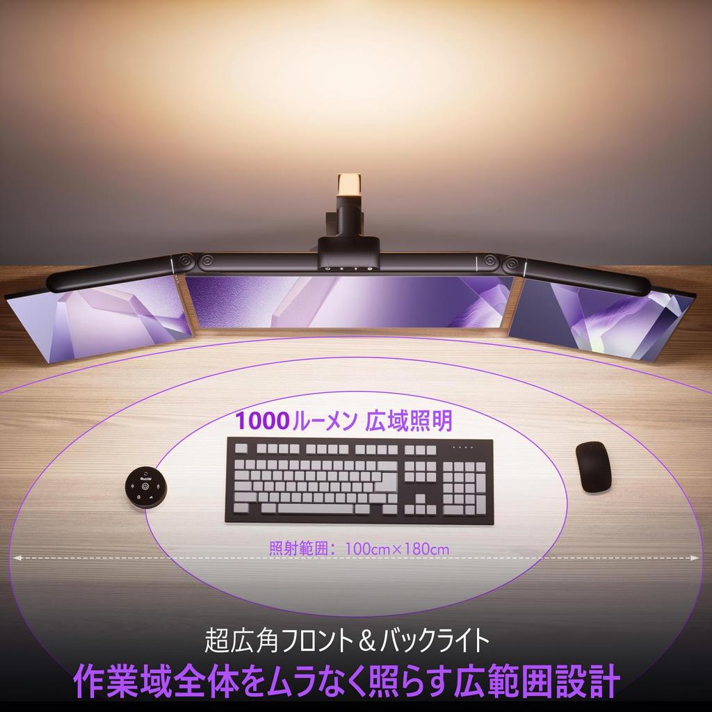 Quntis LED Desk Lamp with Sensor Detection, Clamp-on Design, 4 Light Sources, Independent Control, Wireless Remote, Ambient Light, Wide 83cm